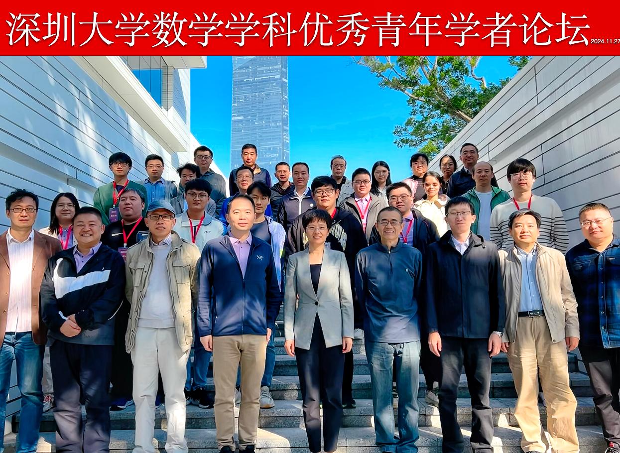 国产探花
优秀青年学者论坛圆满结束