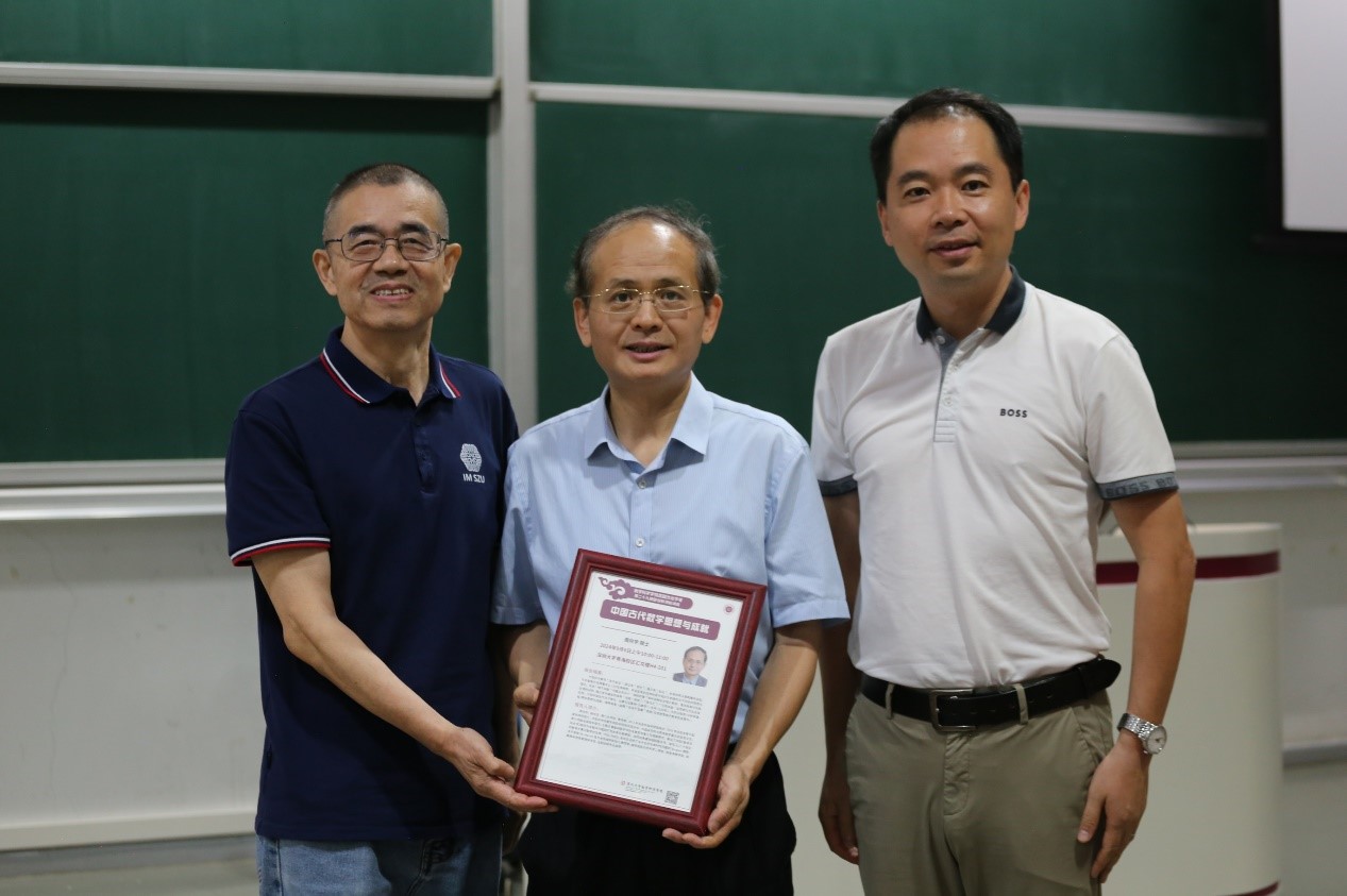 国产探花
成功举办荔园杰出学者第二十九期暨创新领航讲座