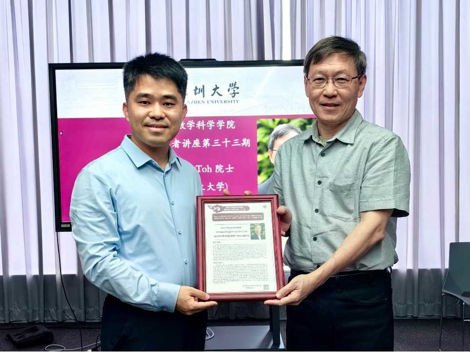 国产探花
成功举办荔园杰出学者第三十三期