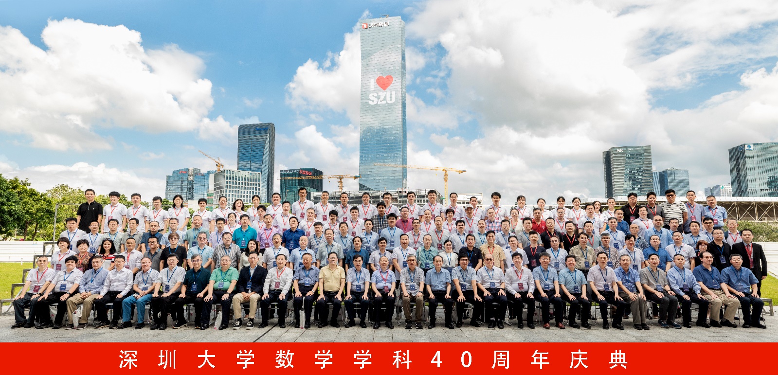 赓续前行，筑梦起航——国产探花
40周年庆典隆重举行